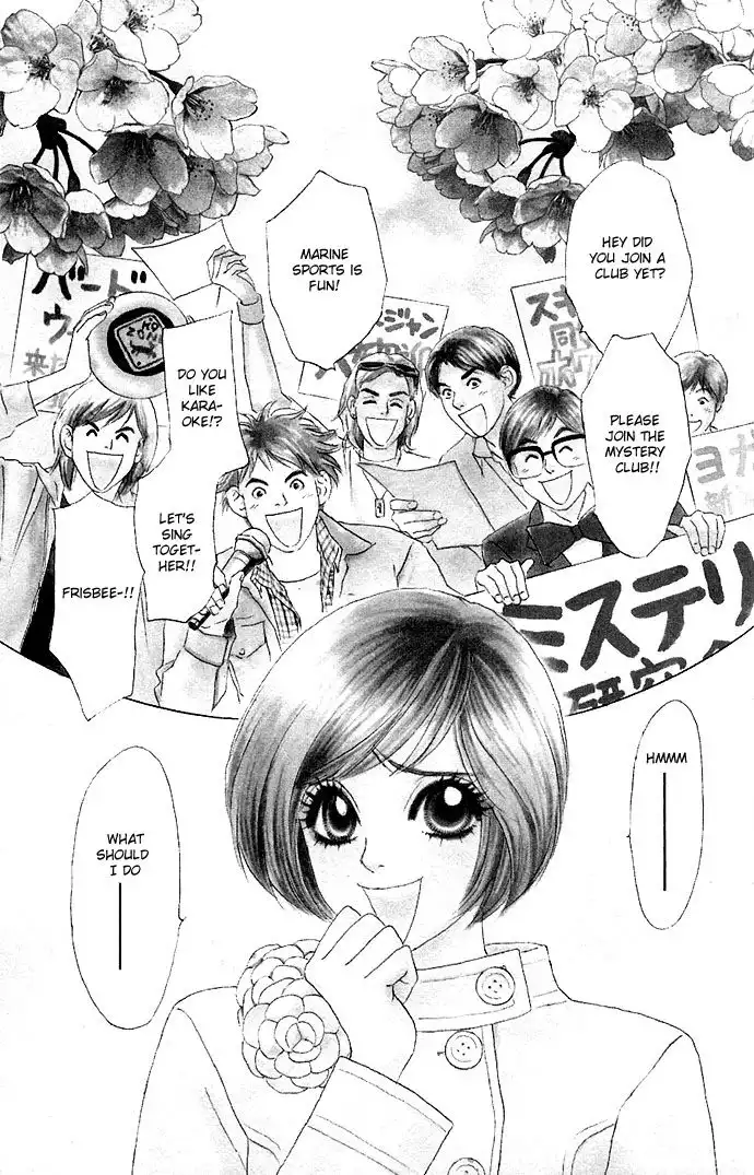 Ura Peach Girl Chapter 1 4